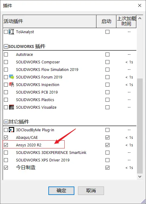 solidworks中装配体怎么旋转
